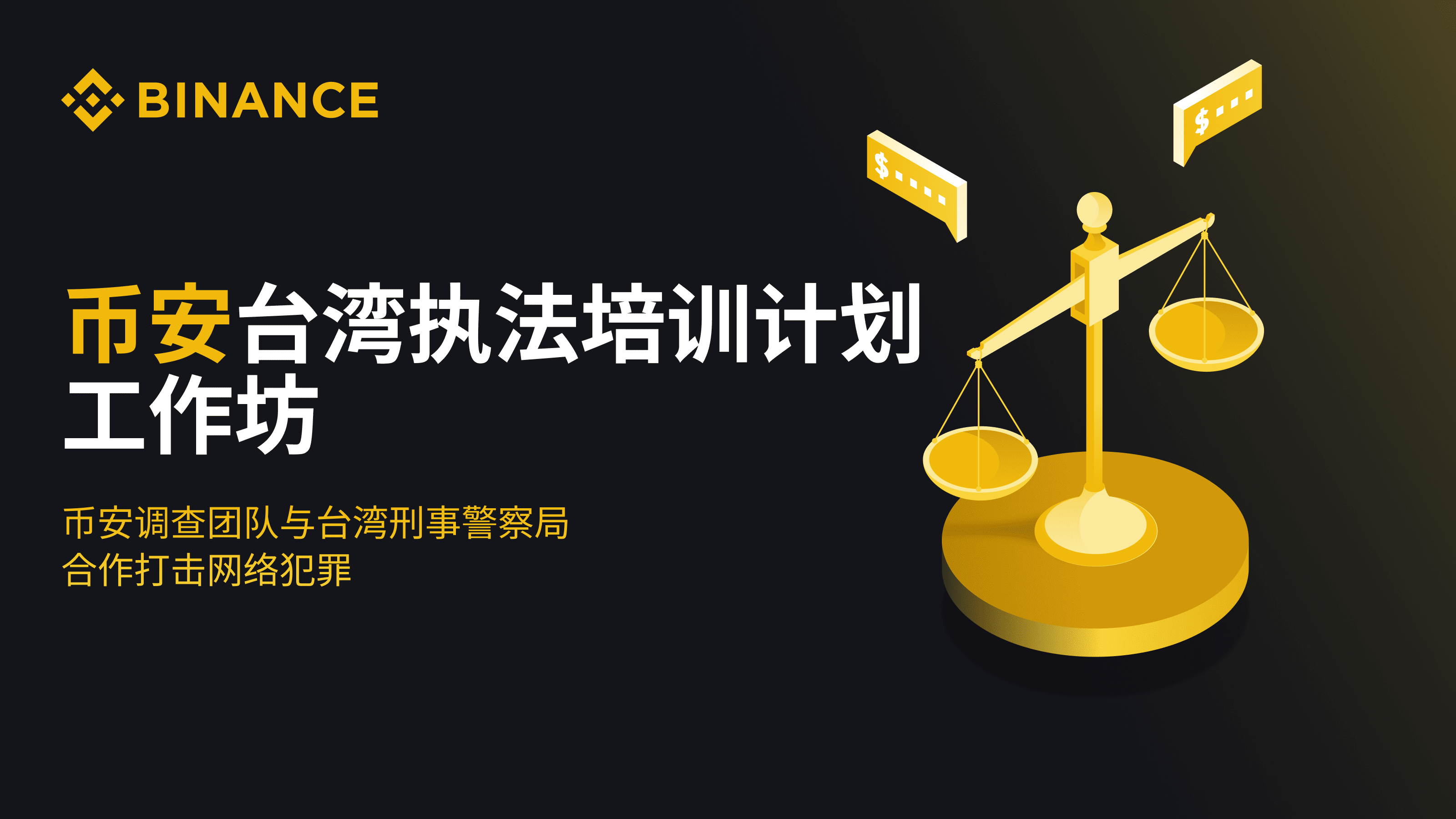 币安功能配图 - 8544034b-c0ad-4d5e-892e-66d4b4baaa9f.png